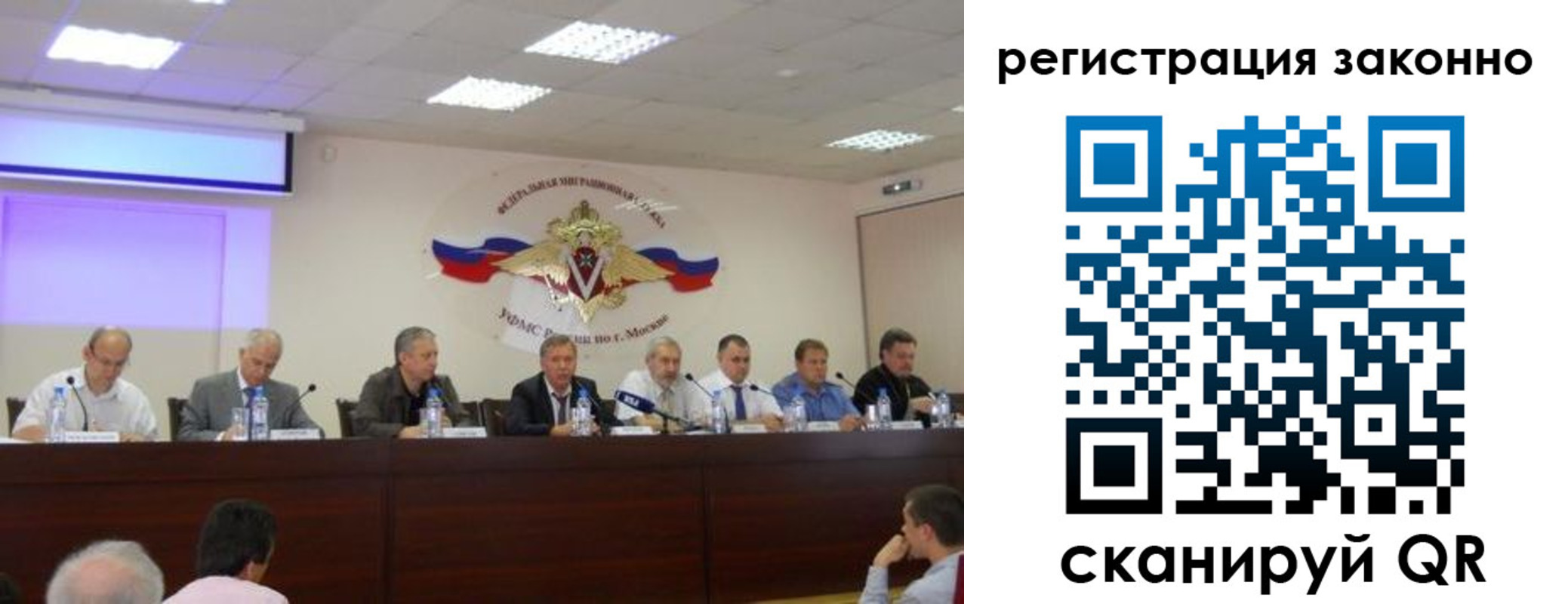 прописка поиск в Ростове