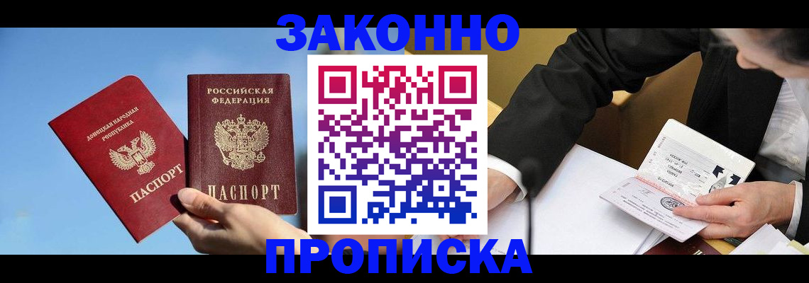 регистрация для дет. сада в Ростове